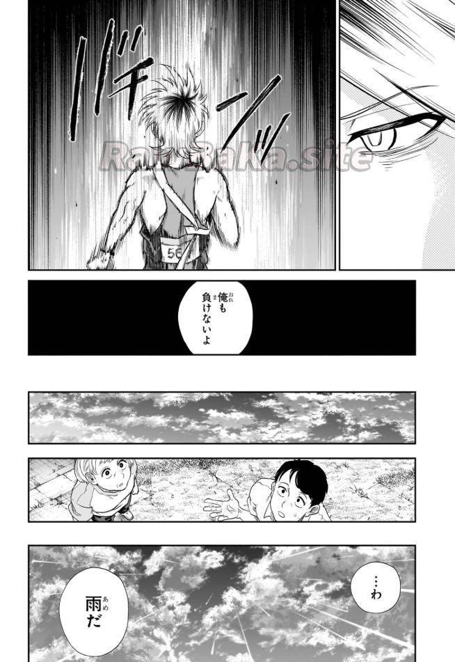14 ページ目