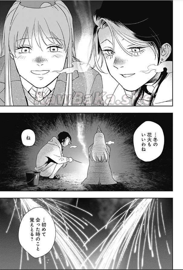 15 ページ目