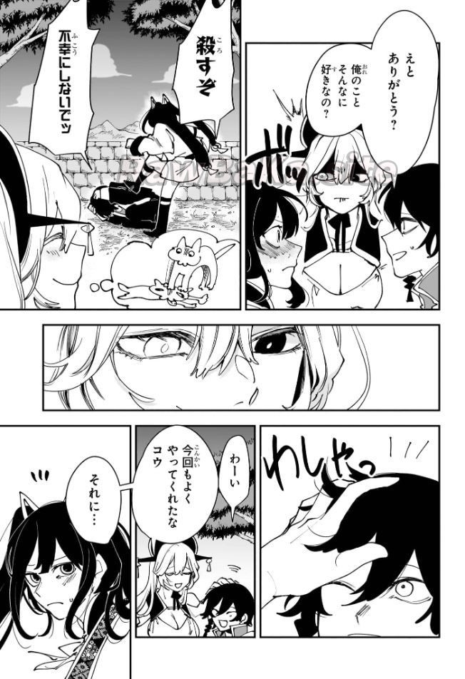 15 ページ目