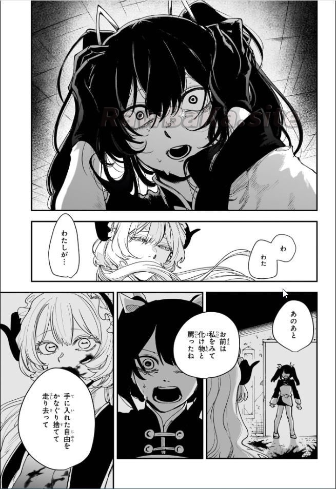 15 ページ目