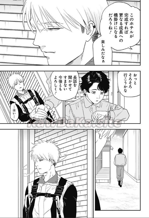 15 ページ目