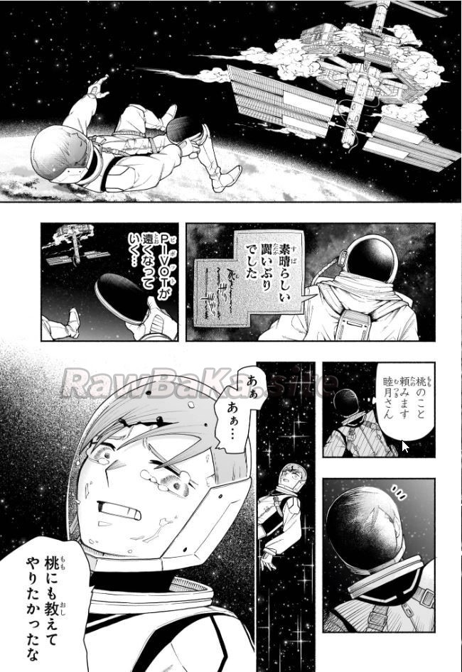 15 ページ目