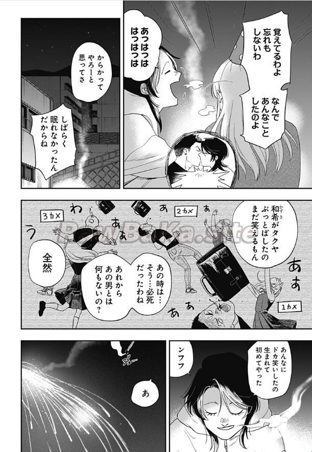 16 ページ目