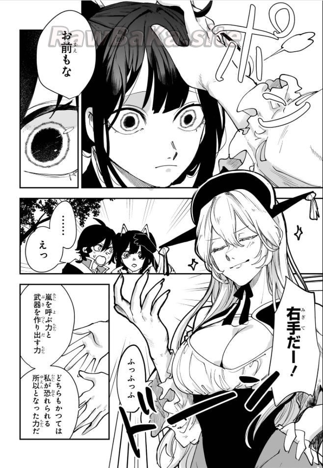 16 ページ目