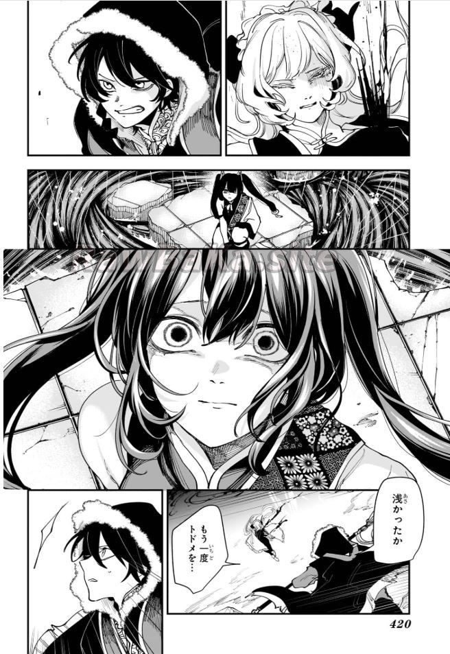 16 ページ目