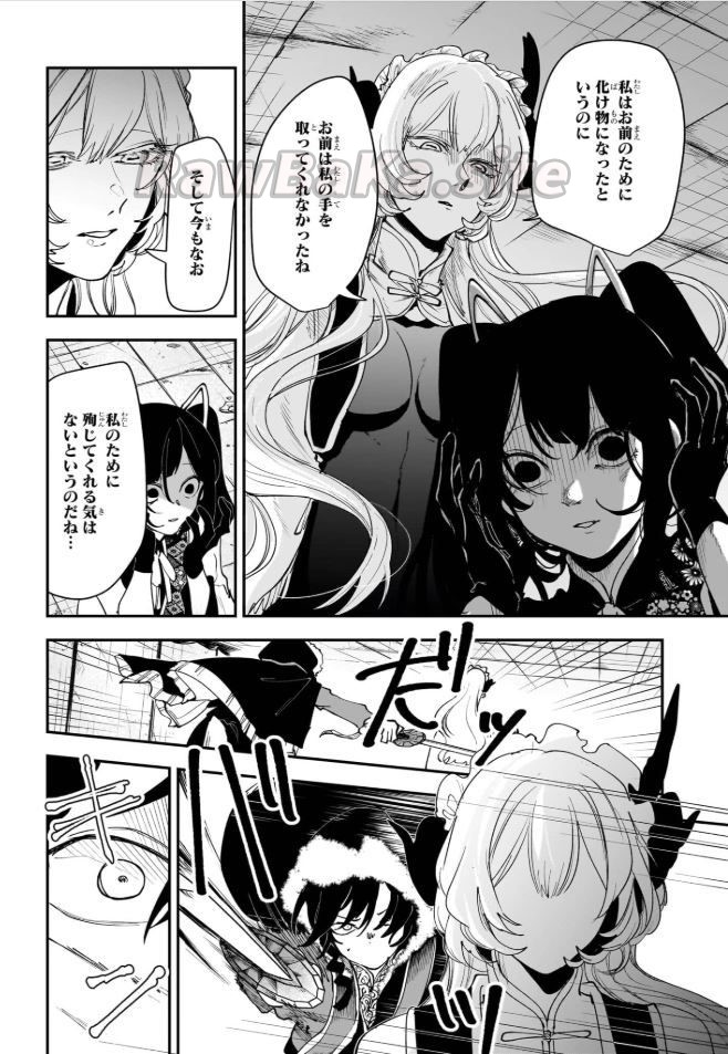 16 ページ目
