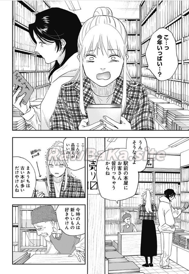 16 ページ目