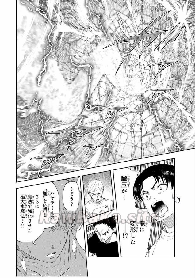 16 ページ目