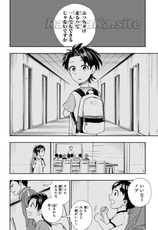 16 ページ目