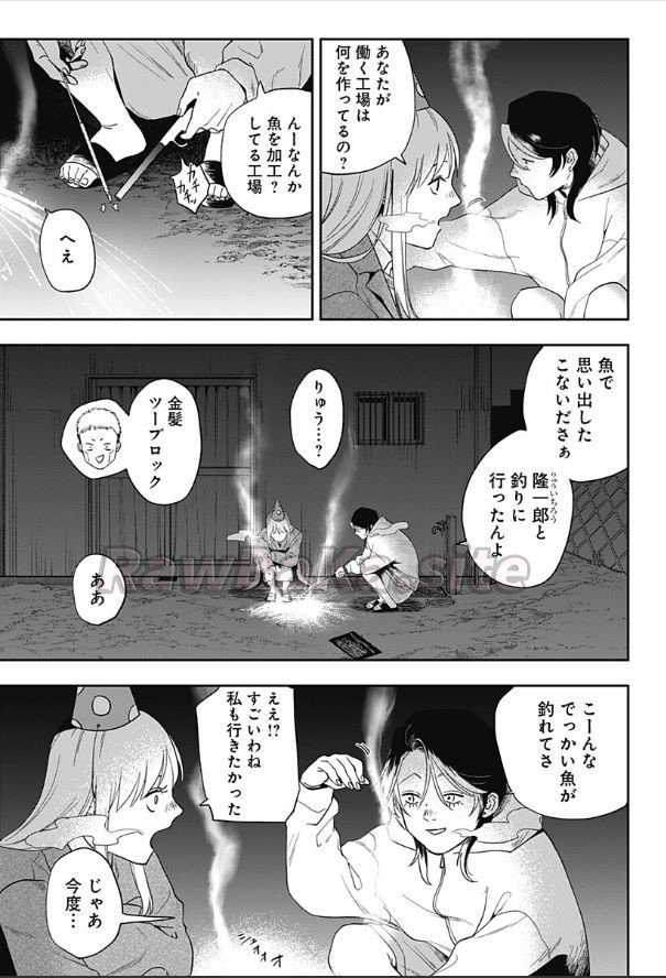 17 ページ目