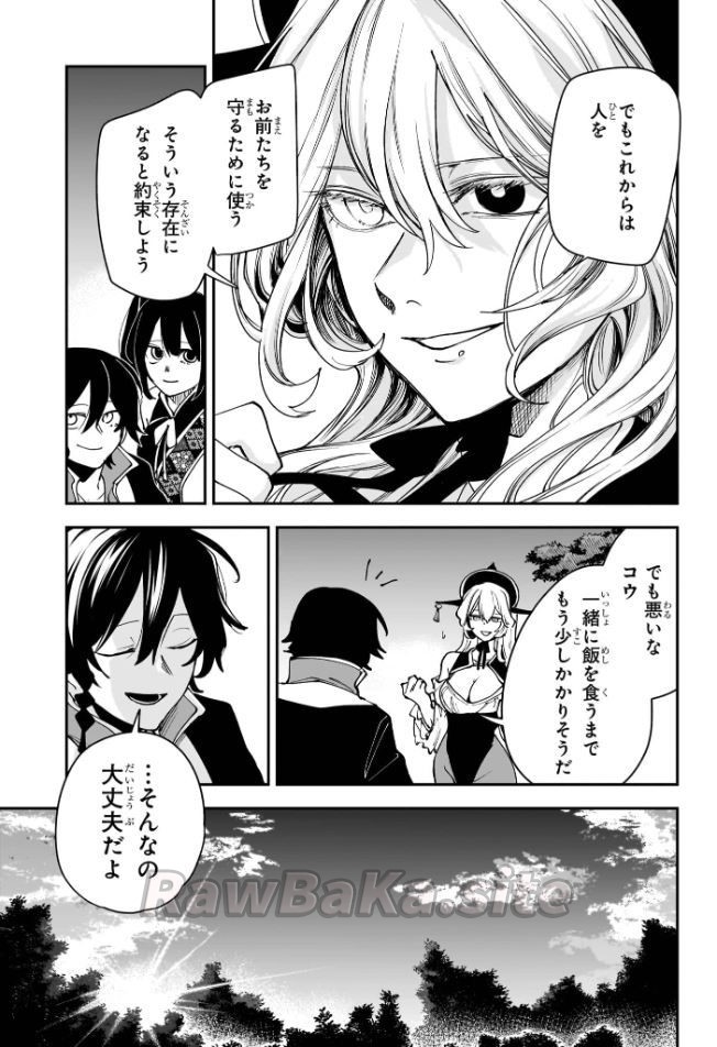 17 ページ目