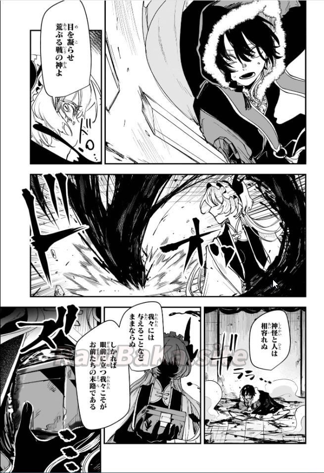 17 ページ目