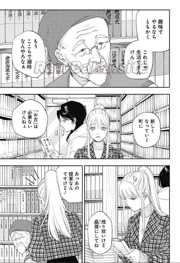 17 ページ目