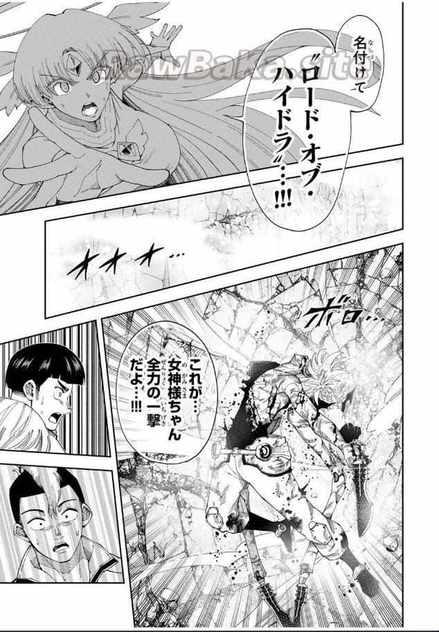 17 ページ目