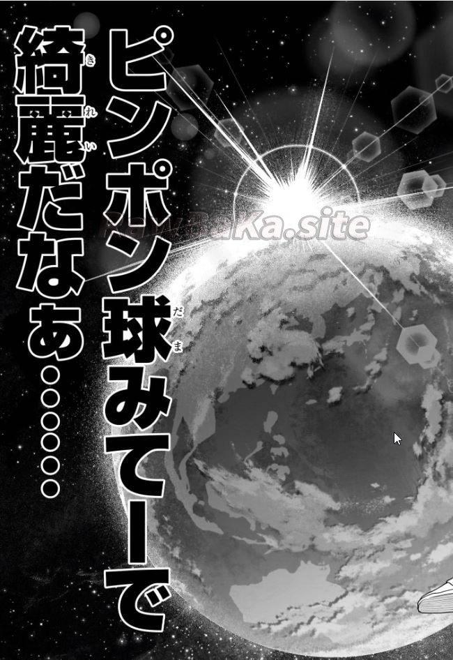 17 ページ目