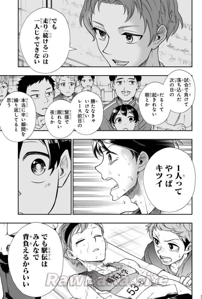 17 ページ目