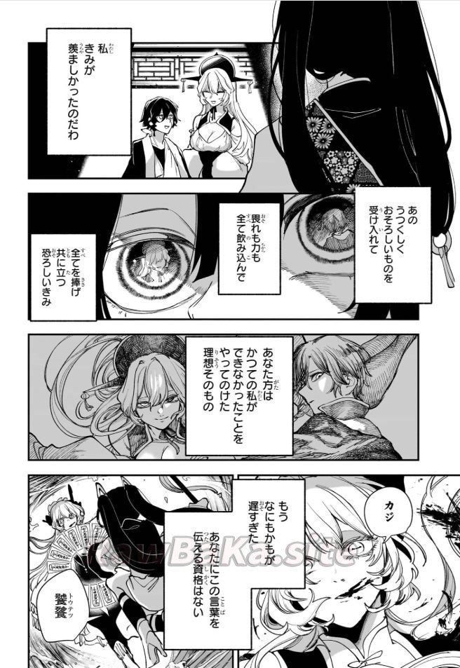 18 ページ目