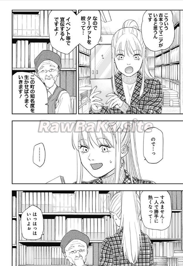 18 ページ目