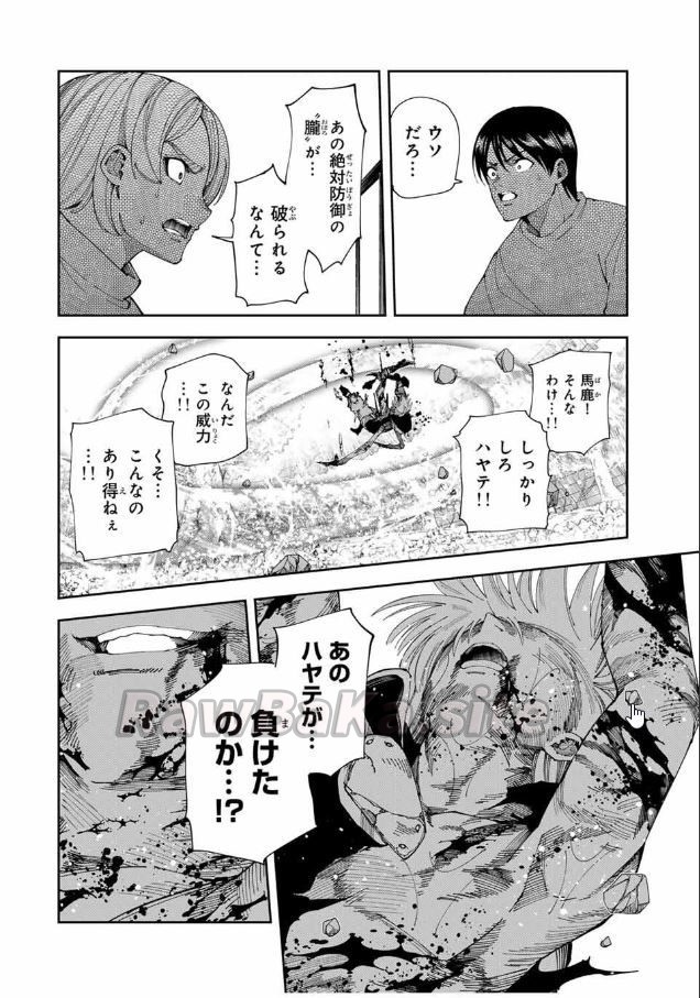 18 ページ目