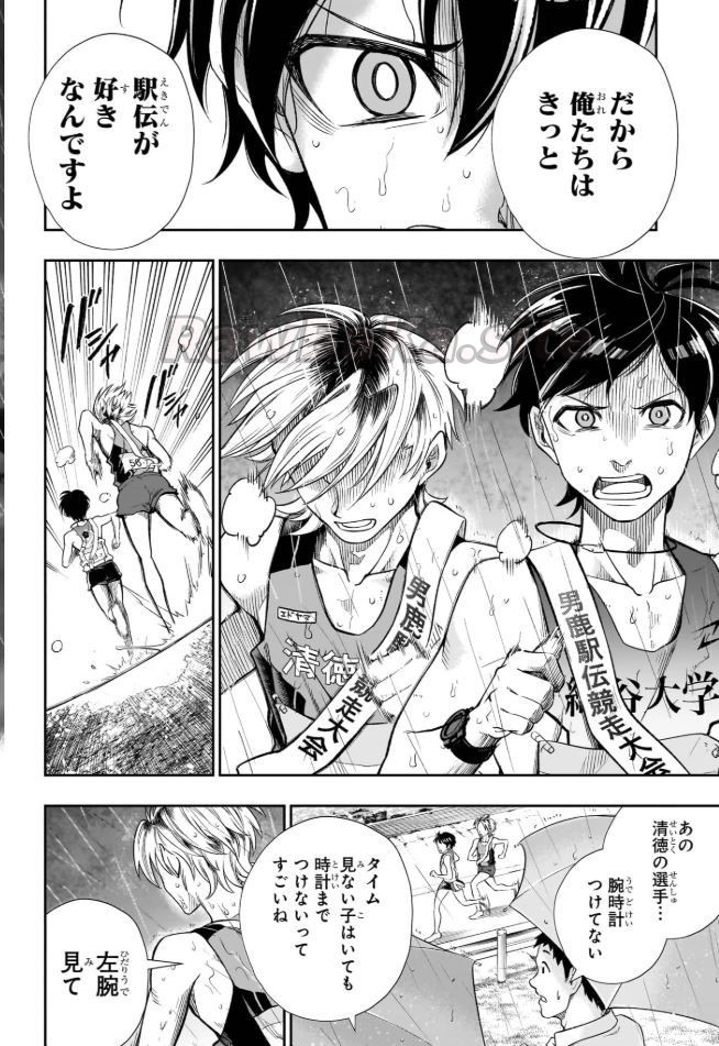 18 ページ目