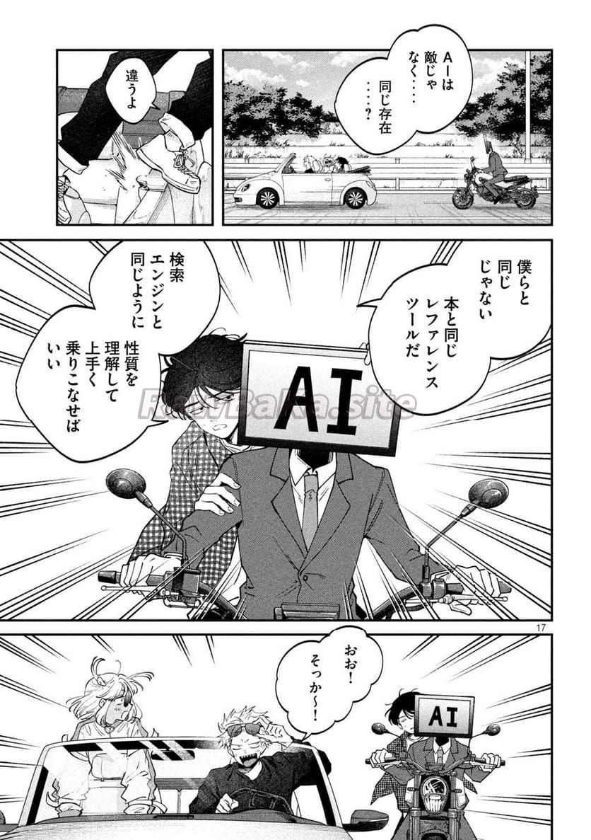 18 ページ目
