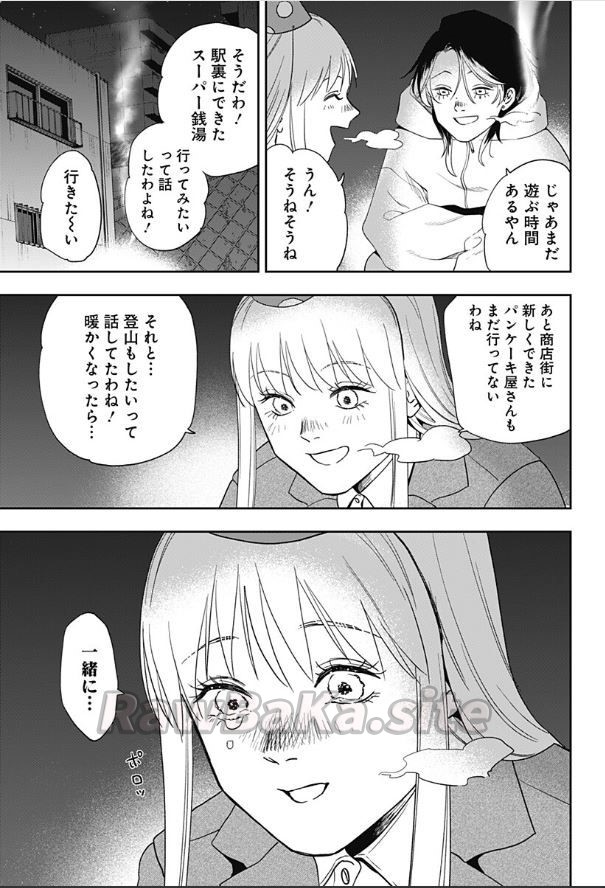 19 ページ目