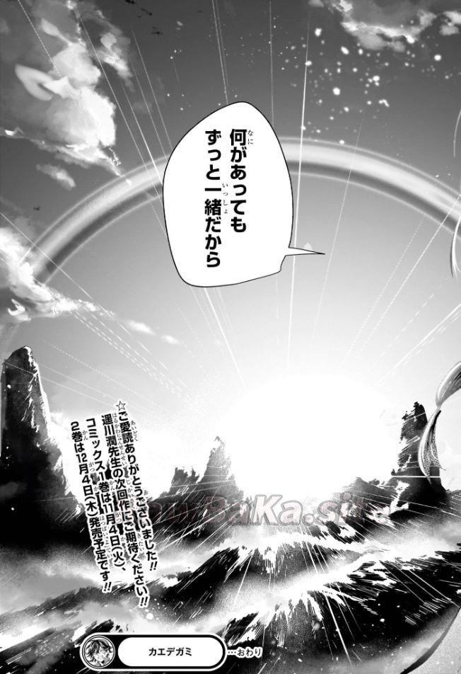 19 ページ目