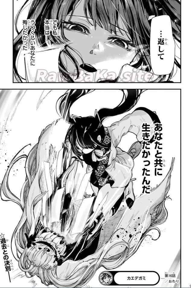 19 ページ目