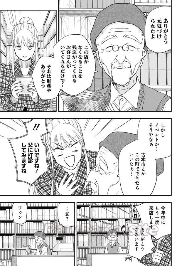 19 ページ目