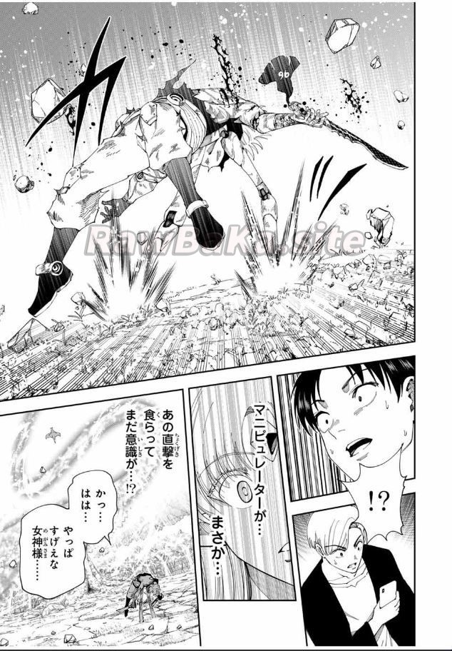 19 ページ目