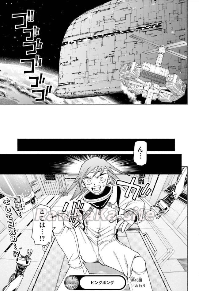 19 ページ目