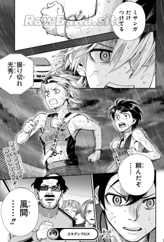 19 ページ目