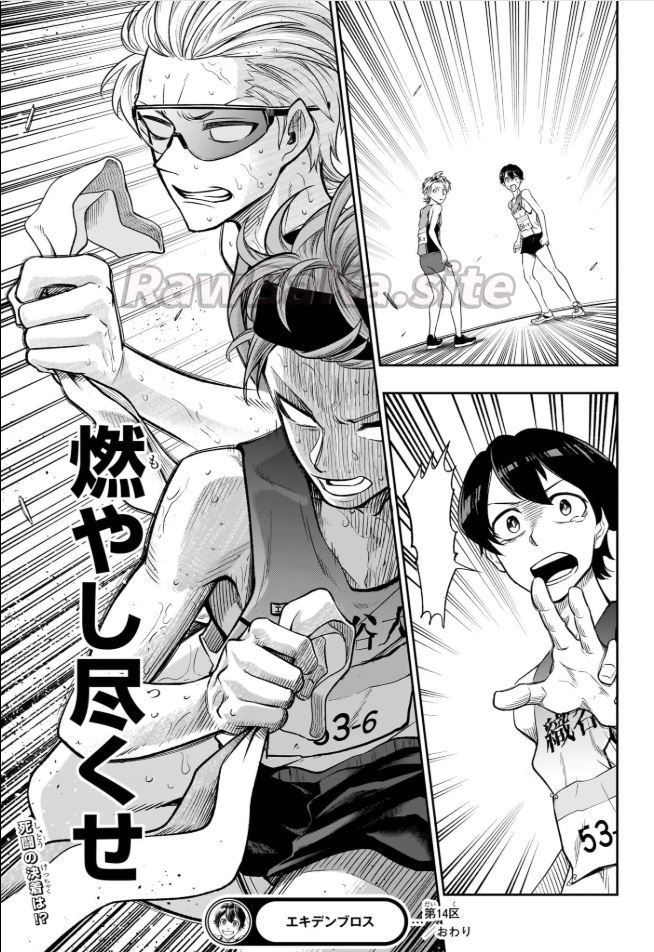 19 ページ目