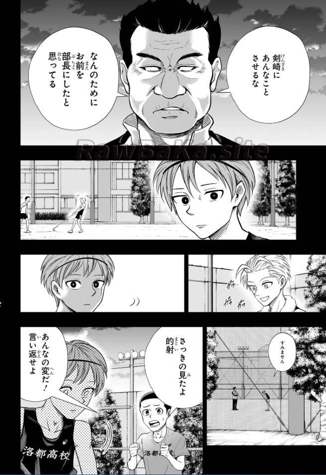 2 ページ目