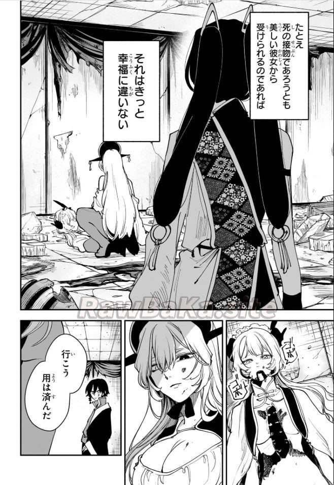 2 ページ目