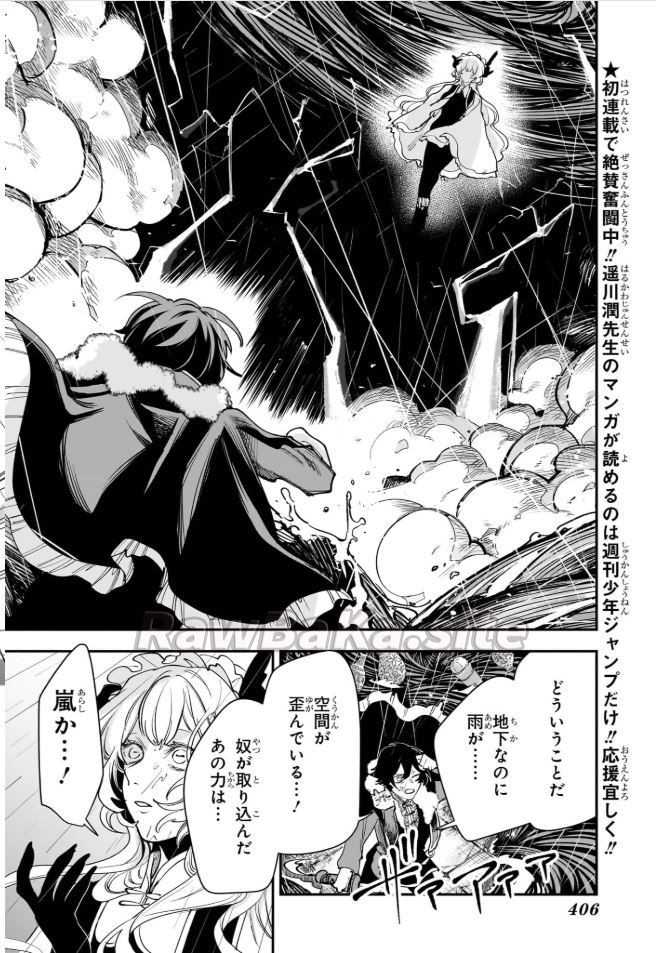 2 ページ目