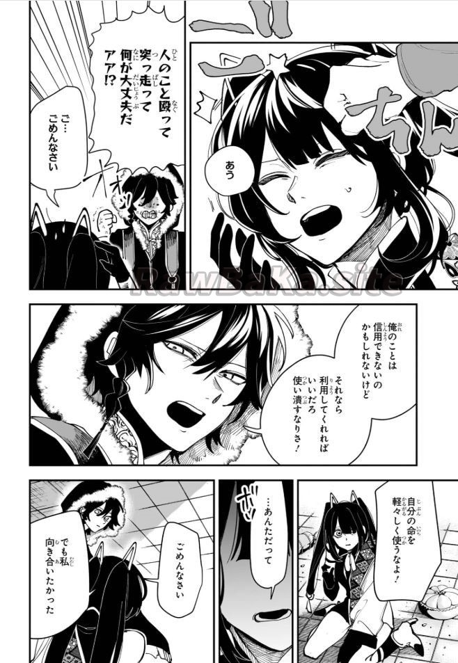 2 ページ目