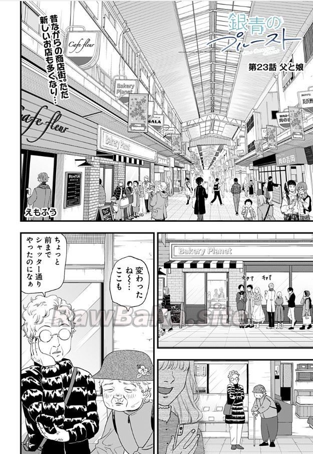 2 ページ目