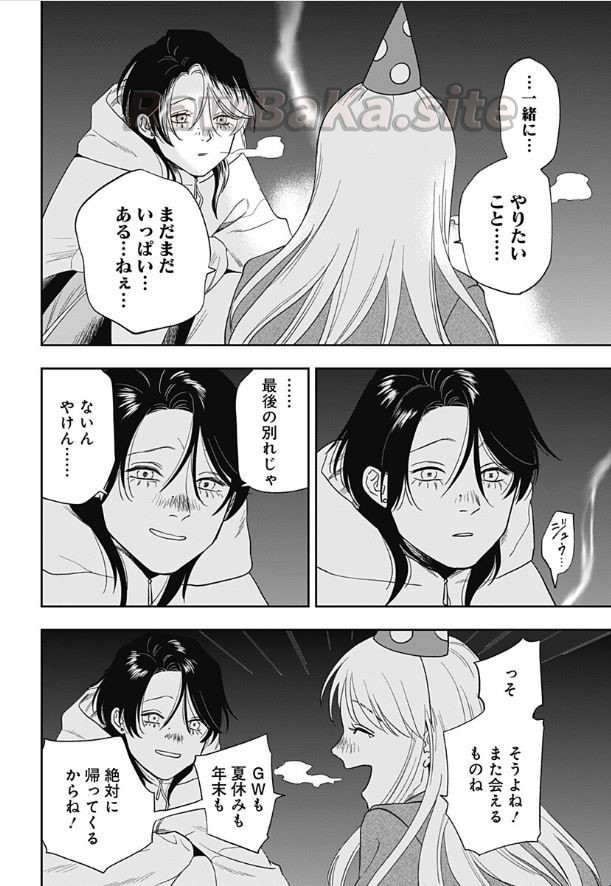 20 ページ目