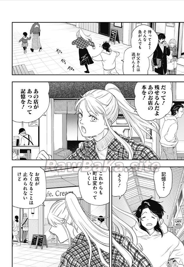 20 ページ目