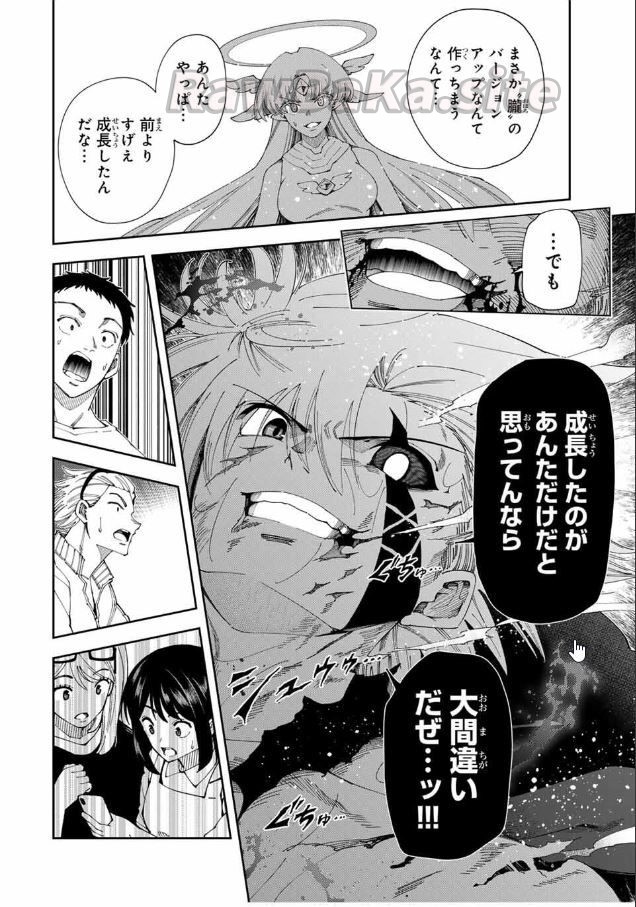 20 ページ目