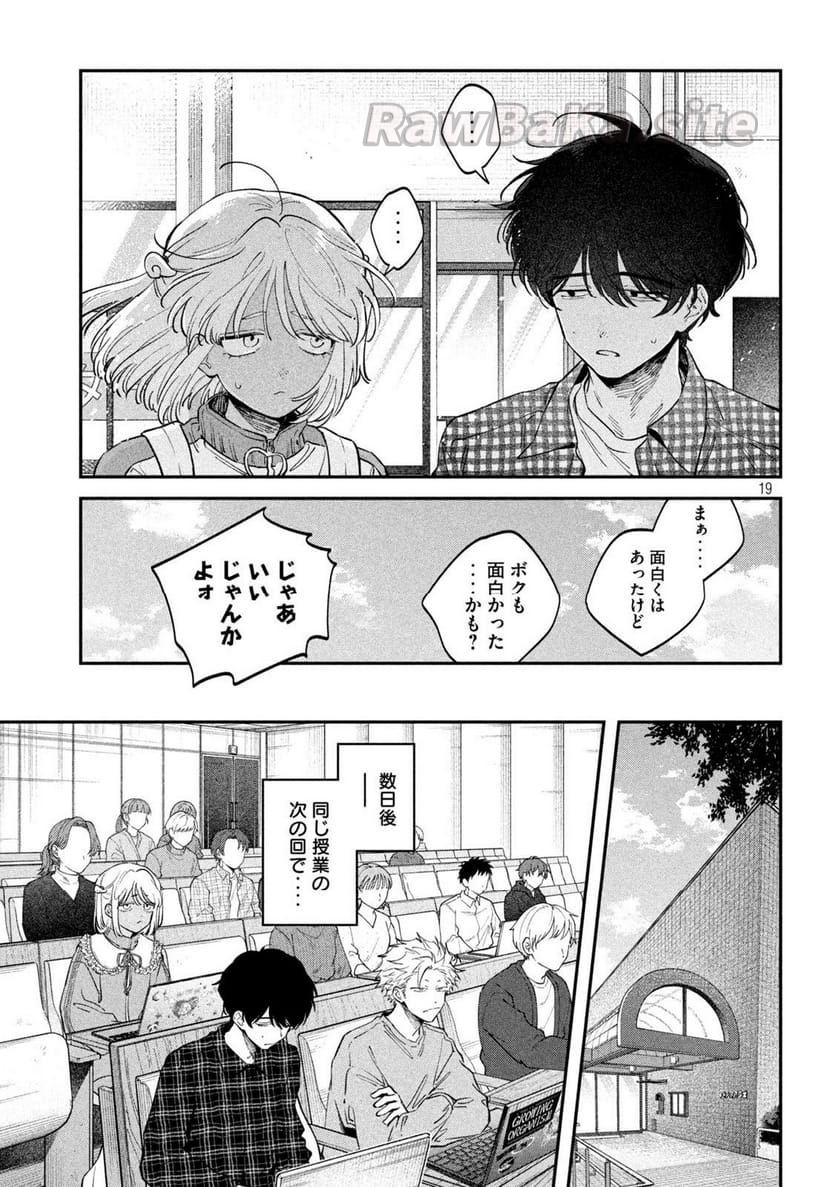 20 ページ目