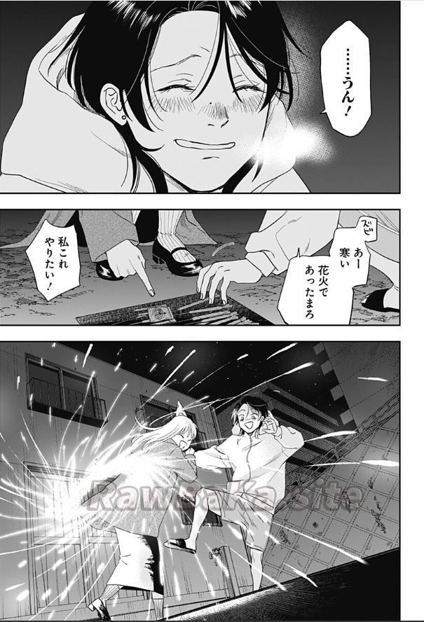 21 ページ目