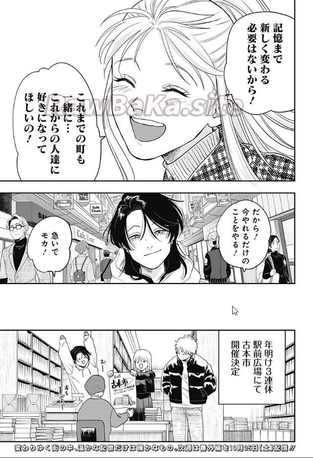 21 ページ目
