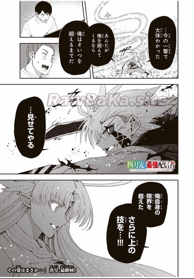 21 ページ目