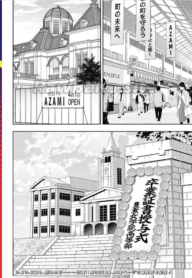 24 ページ目