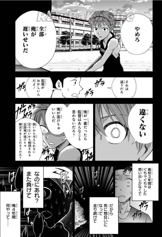 3 ページ目