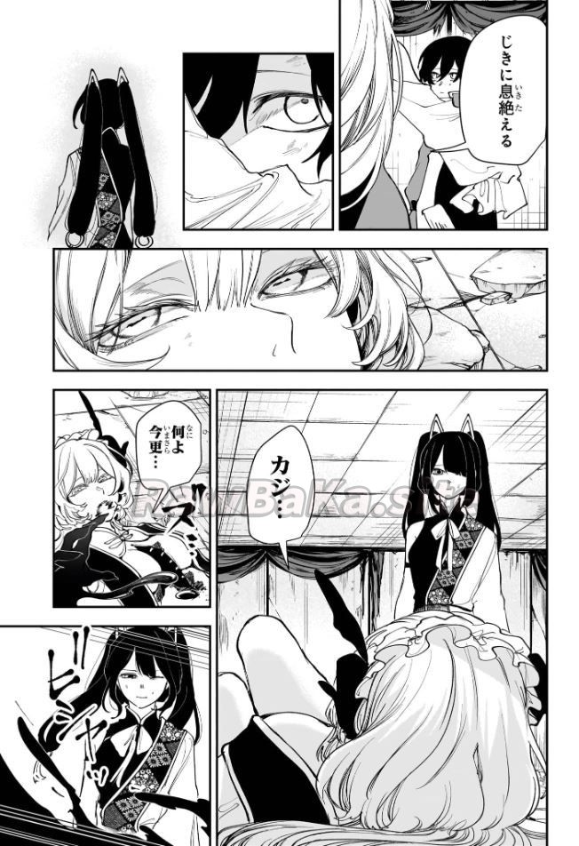 3 ページ目