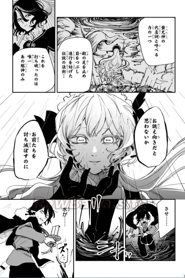 3 ページ目