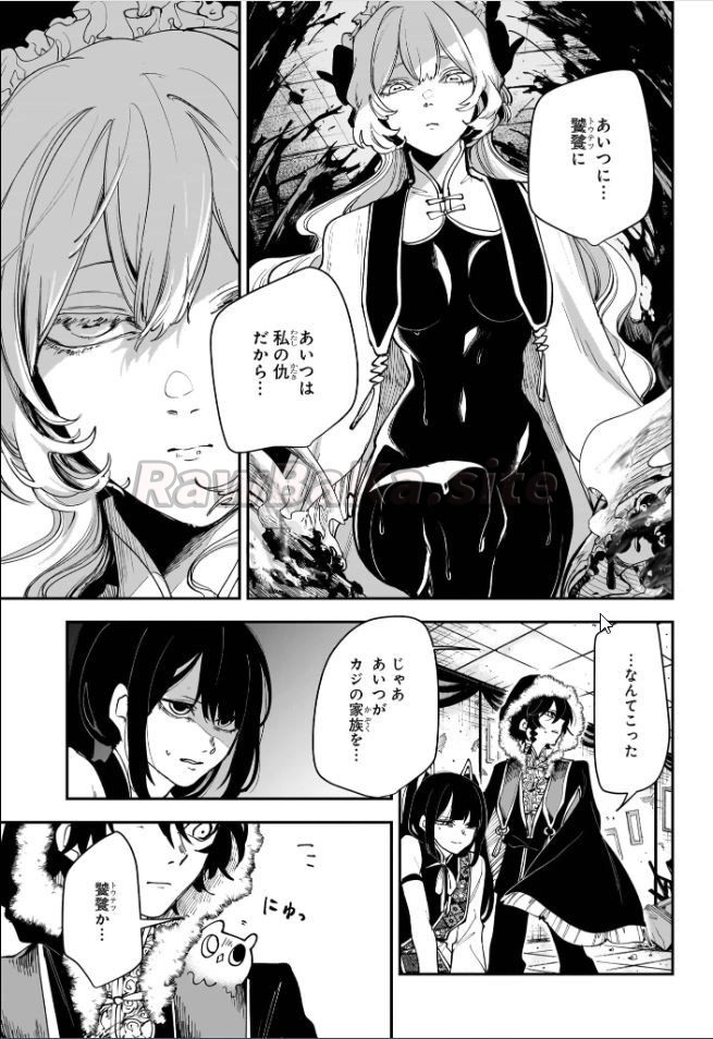 3 ページ目